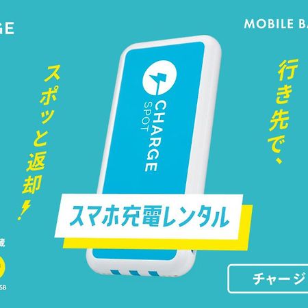 Toyoko Inn Tokyo Haneda Airport No.1 Экстерьер фото