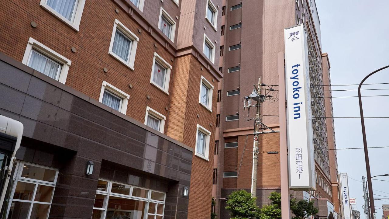 Toyoko Inn Tokyo Haneda Airport No.1 Экстерьер фото