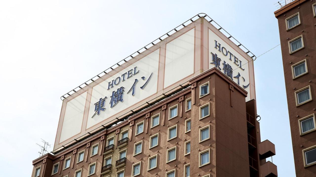 Toyoko Inn Tokyo Haneda Airport No.1 Экстерьер фото