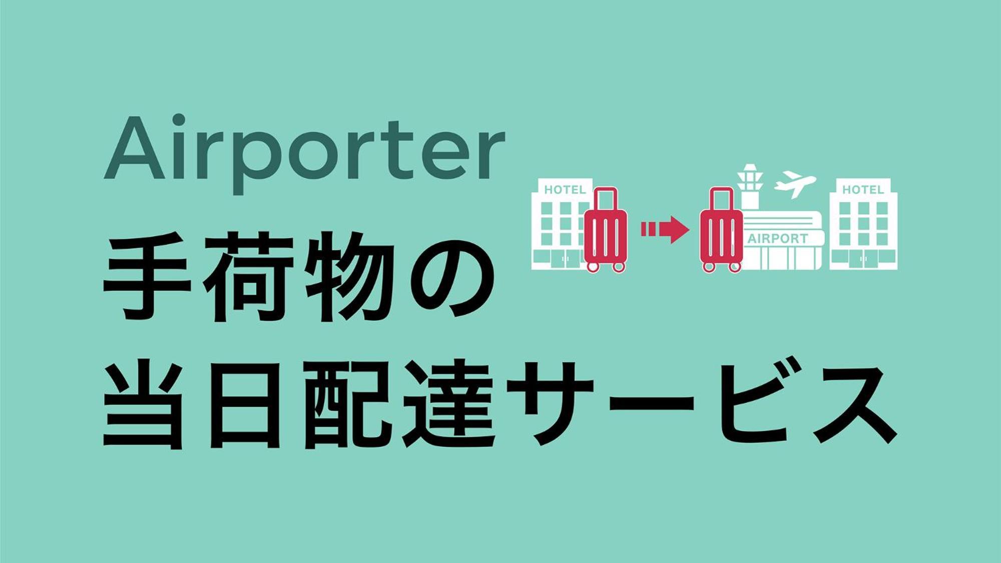 Toyoko Inn Tokyo Haneda Airport No.1 Экстерьер фото